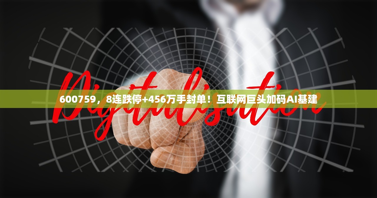 “山东新增1例本土确诊病例” 山东新增本土疑似病例1例 现有确诊25例？