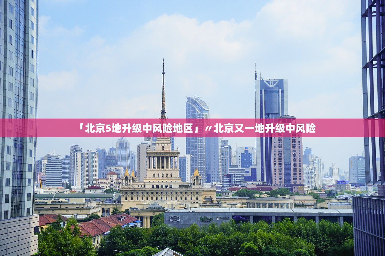 上海今天新增疫情︰(上海今天新增病例本土病例) 上海今天新增疫情︰(上海今天新增病例本土病例)