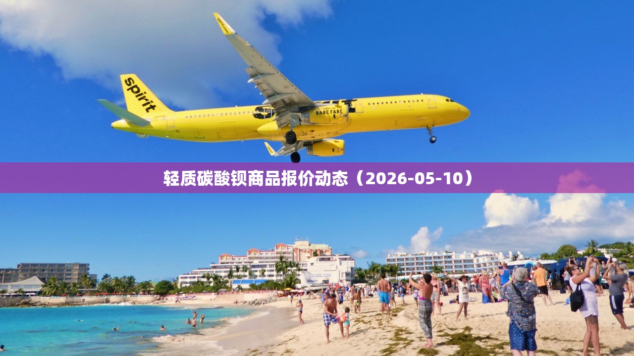 上海疫情最新报告,上海 疫情 最新 上海疫情最新报告,上海 疫情 最新