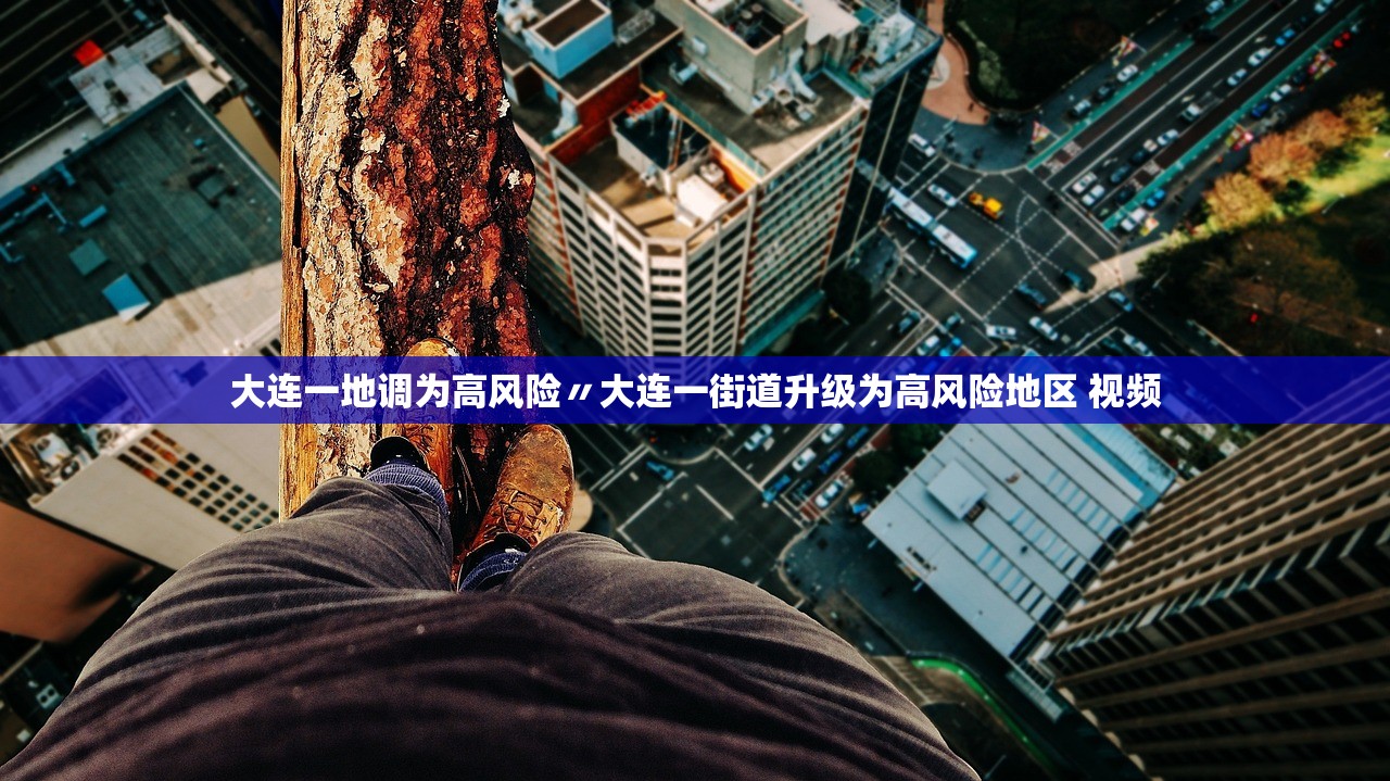 「郑州新增」〃郑州新增一批次高中有哪些