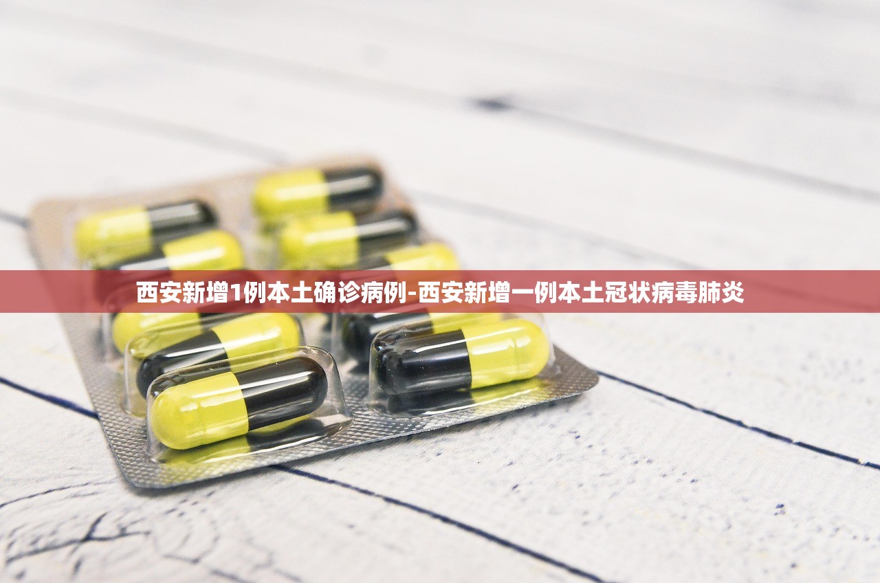 成都公布本土疫情传染源-成都本次疫情传染源 成都公布本土疫情传染源-成都本次疫情传染源