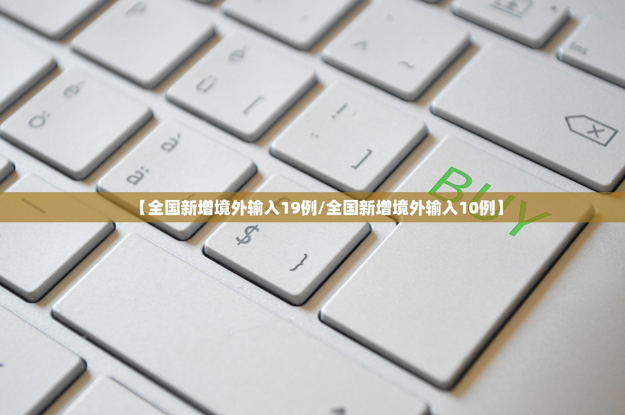 北京新增11例确诊病例,北京新增11例确诊病例详情 北京新增11例确诊病例,北京新增11例确诊病例详情