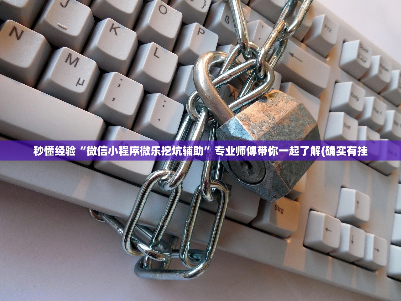 万能开挂辅助“微乐麻将推倒胡万能开挂器”(透视挂)详细用法教程