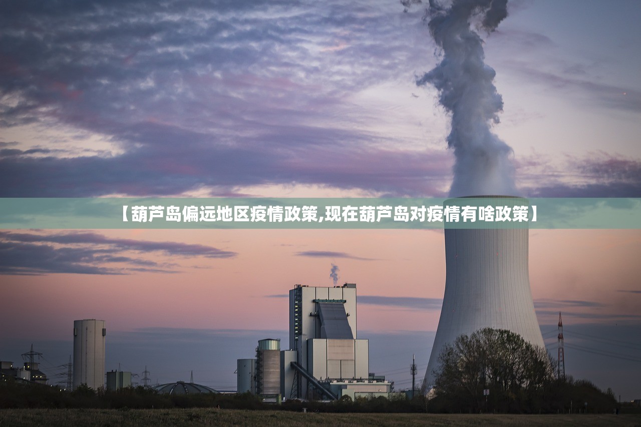 边远地区疫情地区不发货/疫情不发快递地区 边远地区疫情地区不发货/疫情不发快递地区