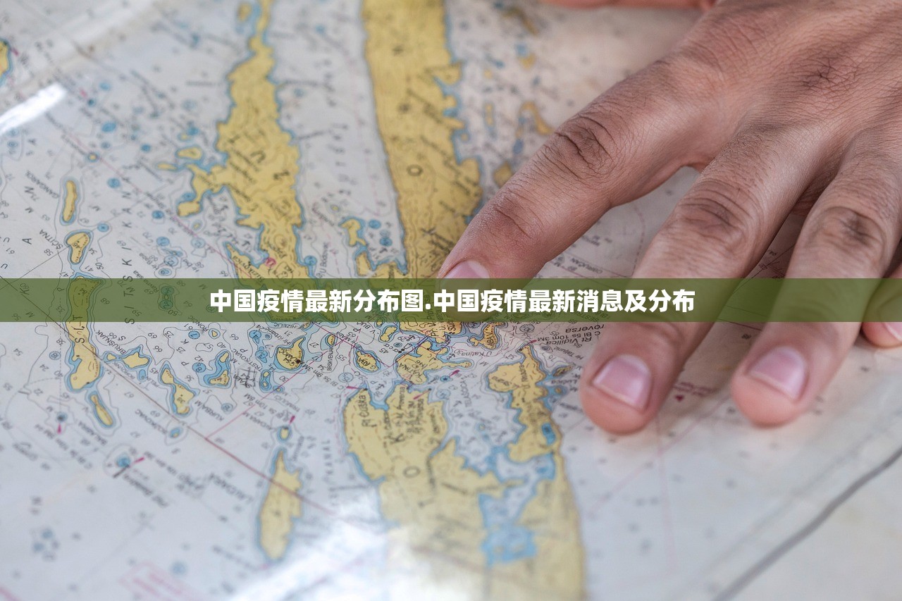 关于武汉疫情高风险地区表的信息