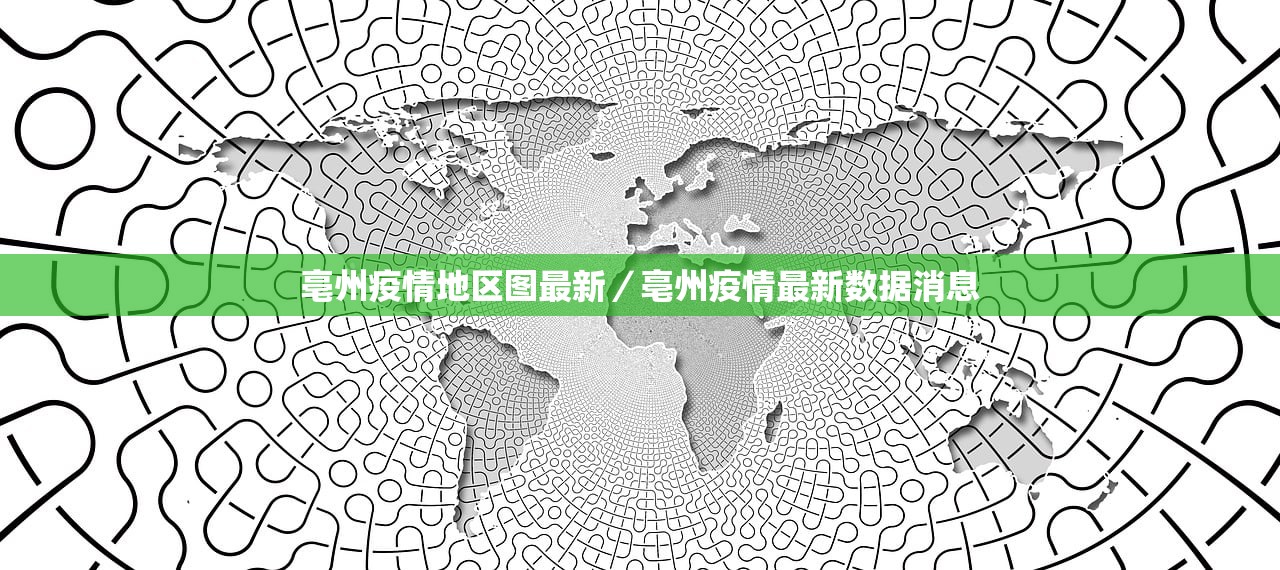 「天津最新疫情」〃天津最新疫情防控政策 「天津最新疫情」〃天津最新疫情防控政策