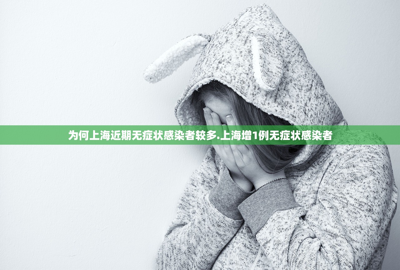 呼和浩特现有1218例阳性︰(呼和浩特有无新增病例)