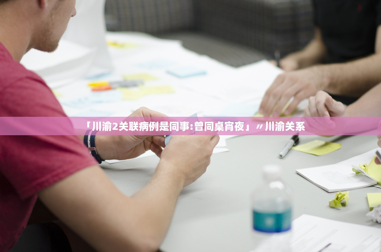 万能开挂辅助“微乐麻将小程序必赢神器免费安装	”开挂神器{透视辅助}全揭秘