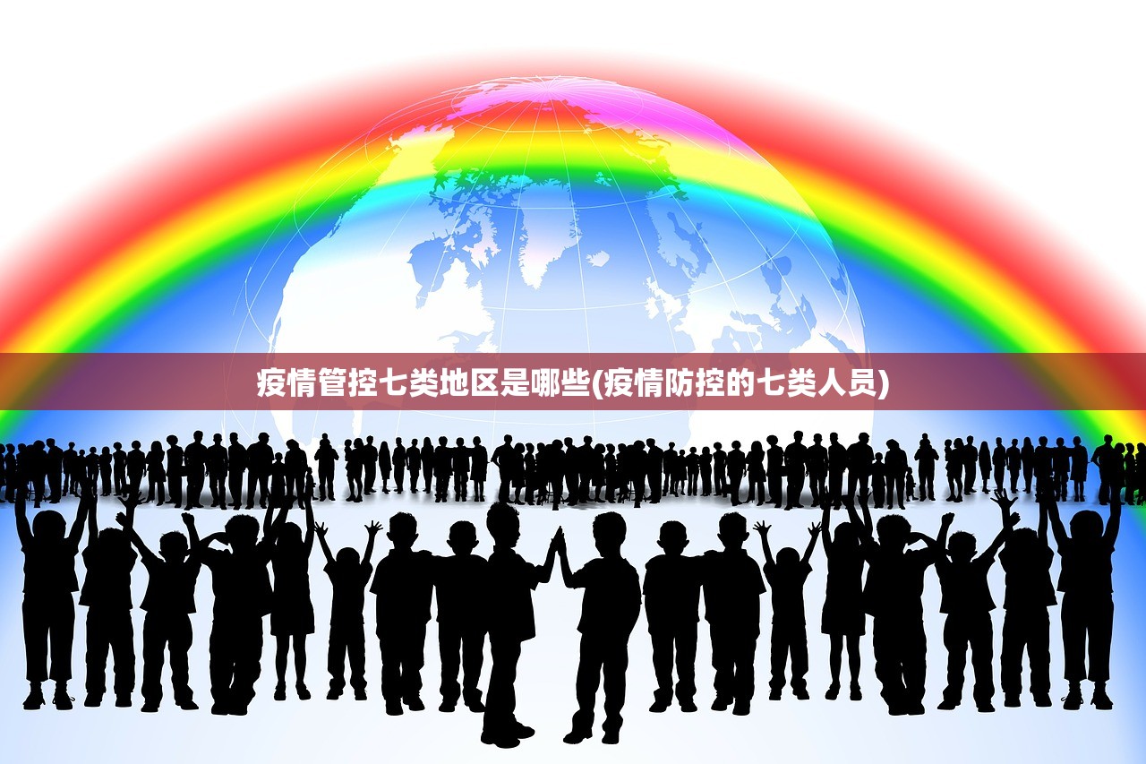 呼和浩特最新疫情,呼和浩特最新疫情通报