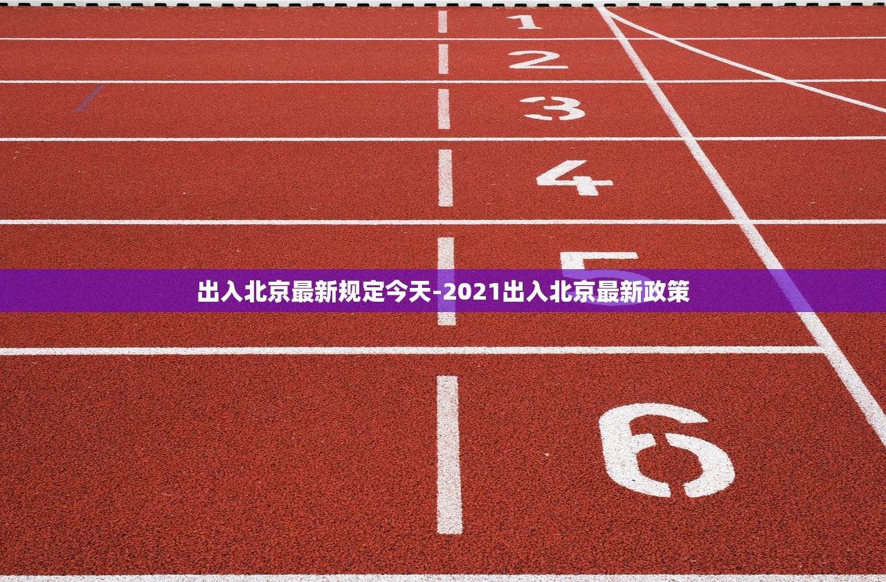 31省区市新增确诊病例32例,31省区市新增确诊病例21例_
