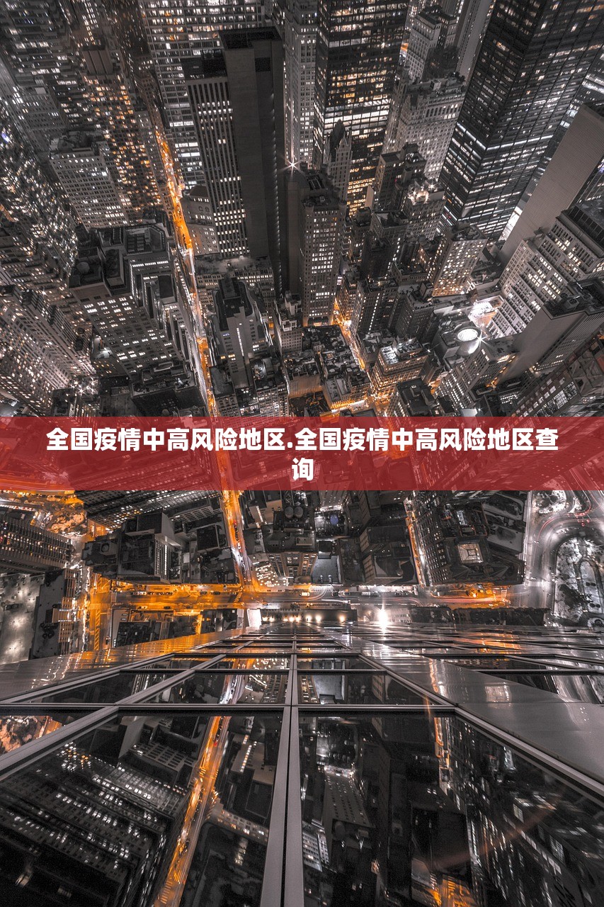 31省份新增本土确诊116例河南56例.31省份新增本土确诊108例河南疫情