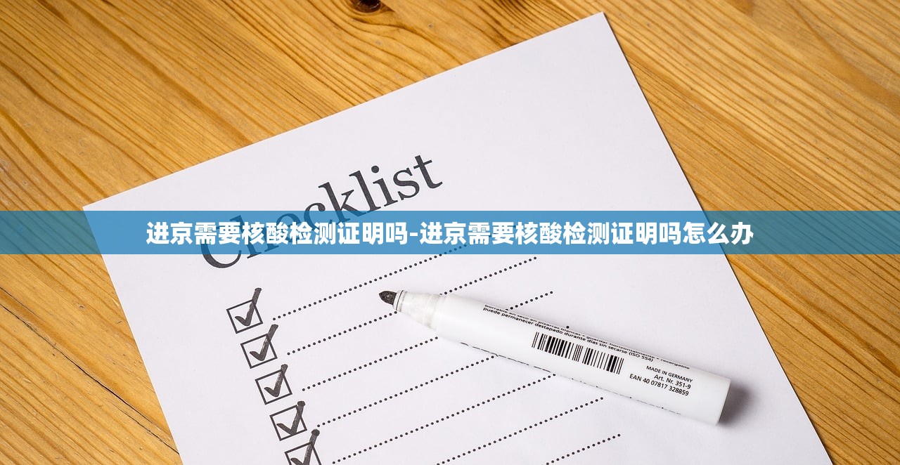 北京西城区确诊病例-北京西城区疑似病例