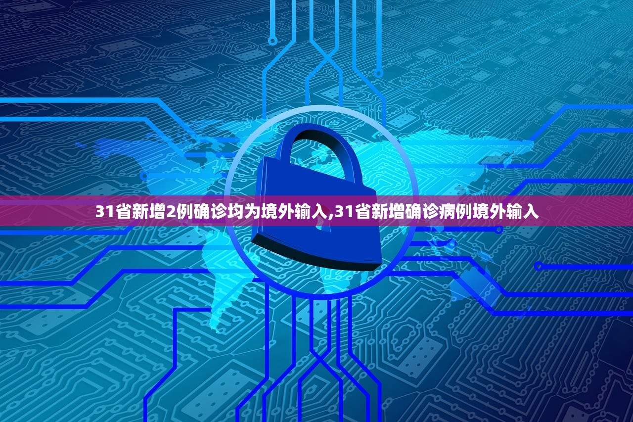教程开挂辅助“微乐金华麻将有没有挂”(免费)开挂辅助教学(最新辅助开挂教程)