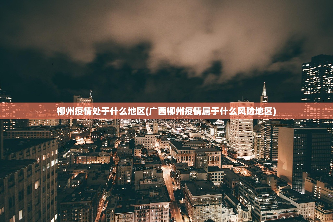 31省增本土确诊1540例〃31省份昨增本土498 2221例 31省增本土确诊1540例〃31省份昨增本土498 2221例
