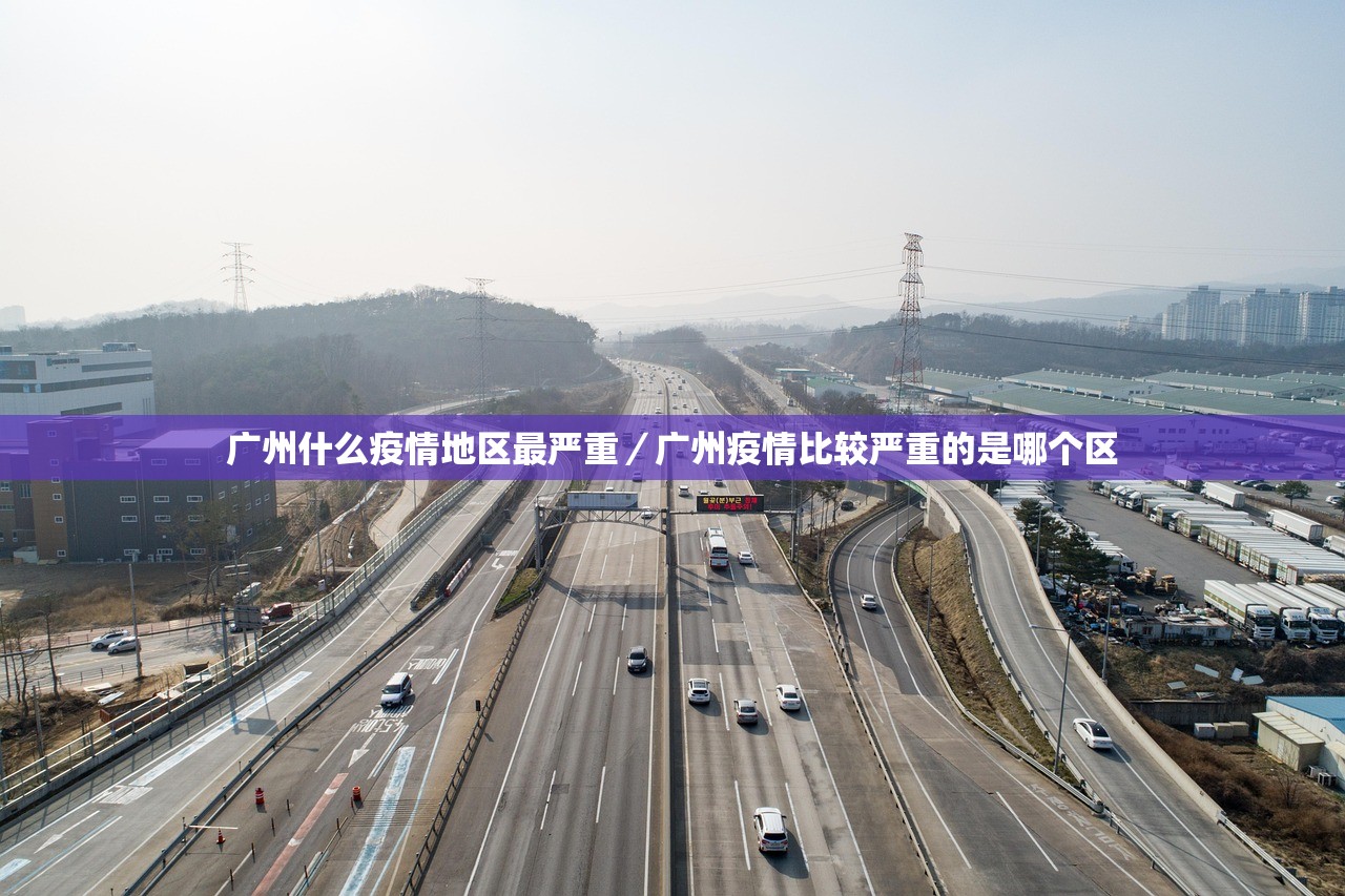 深泽县疫情.深泽县疫情溯源 深泽县疫情.深泽县疫情溯源
