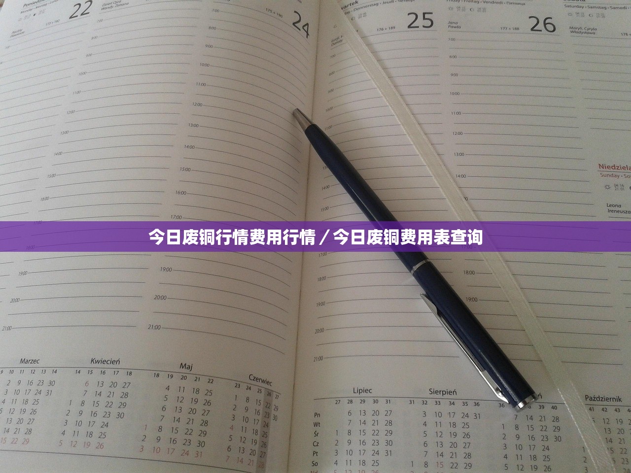 31省份新增本土确诊24例〃31省份新增确诊22例 本土3例