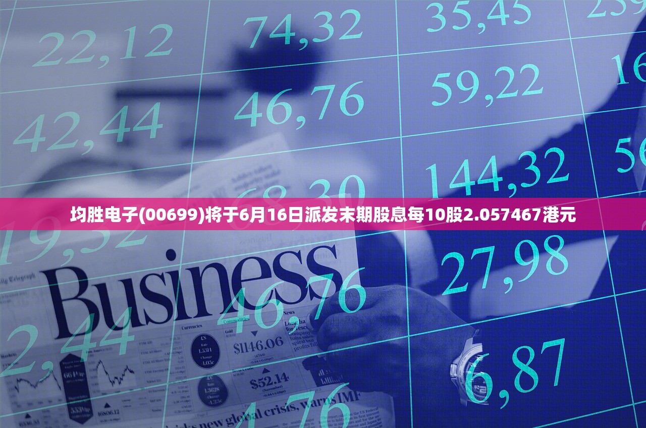 森麒麟(002984.SZ):公司摩洛哥工厂正有序放量运行中 近来订单供不应求 森麒麟(002984.SZ):公司摩洛哥工厂正有序放量运行中 近来订单供不应求