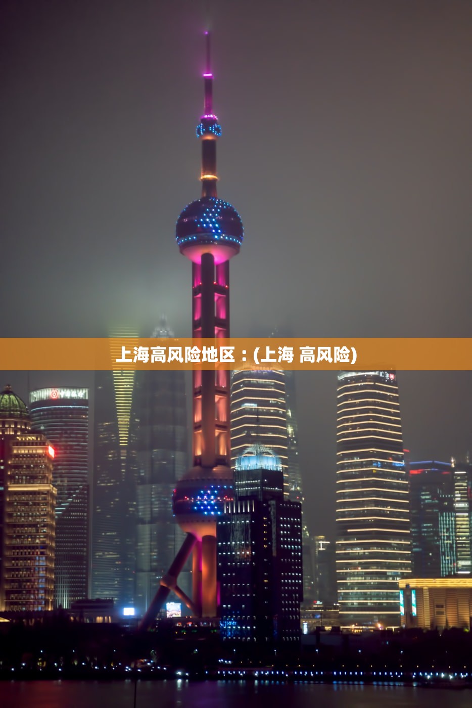 【全国最新的疫情/全国最新疫情河北最新疫情】 【全国最新的疫情/全国最新疫情河北最新疫情】