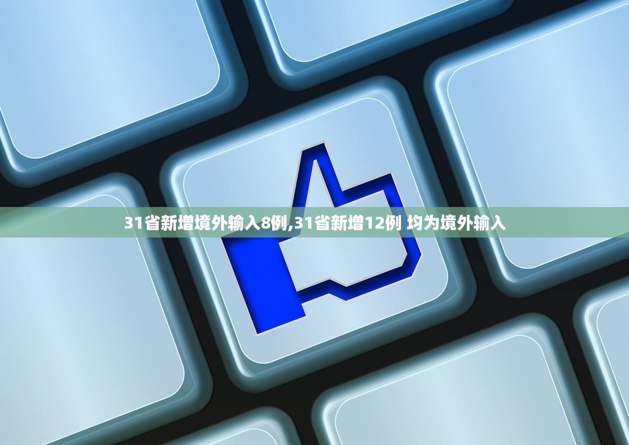 中风险地区已有39个-中风险区的有哪些城市 中风险地区已有39个-中风险区的有哪些城市