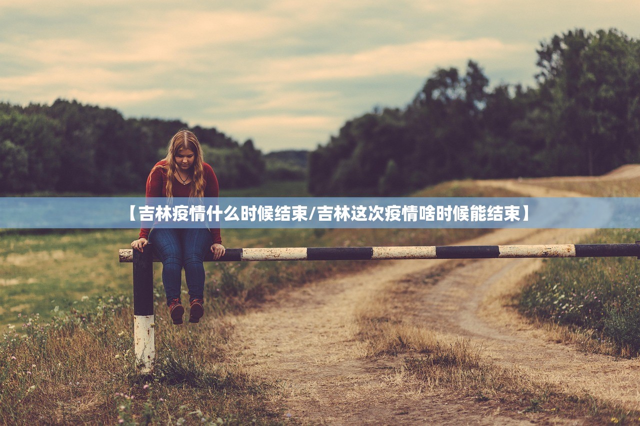 大连一家11口全部确诊新冠︰(大连一家11口全部得新冠) 大连一家11口全部确诊新冠︰(大连一家11口全部得新冠)