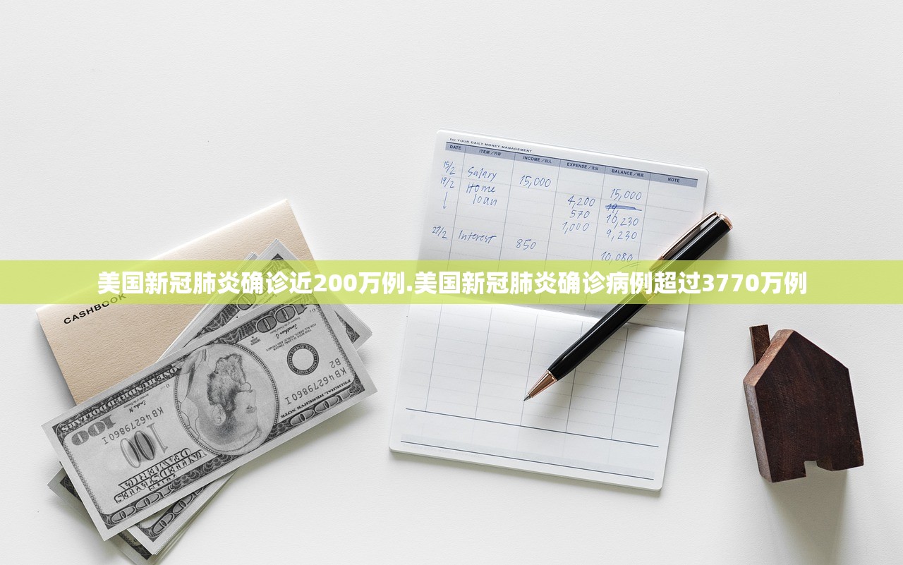 “自由计划”重启传闻搅动市场，油价跳涨	、股市回落