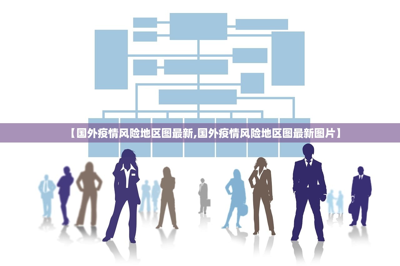 北京多名病例在返京途中感染-北京感染者路线