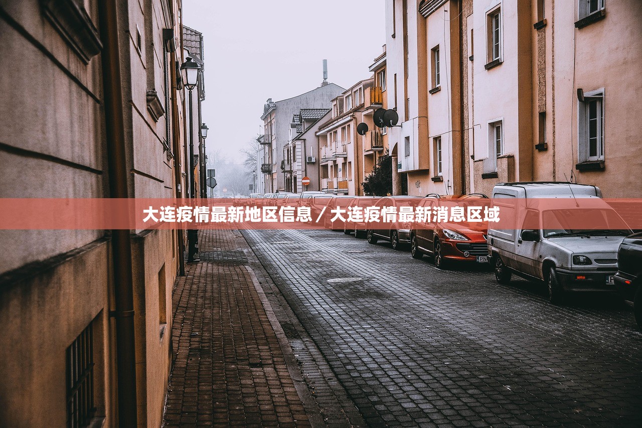 【内蒙古新增19例确诊/内蒙古新增2例 累计确诊13例】