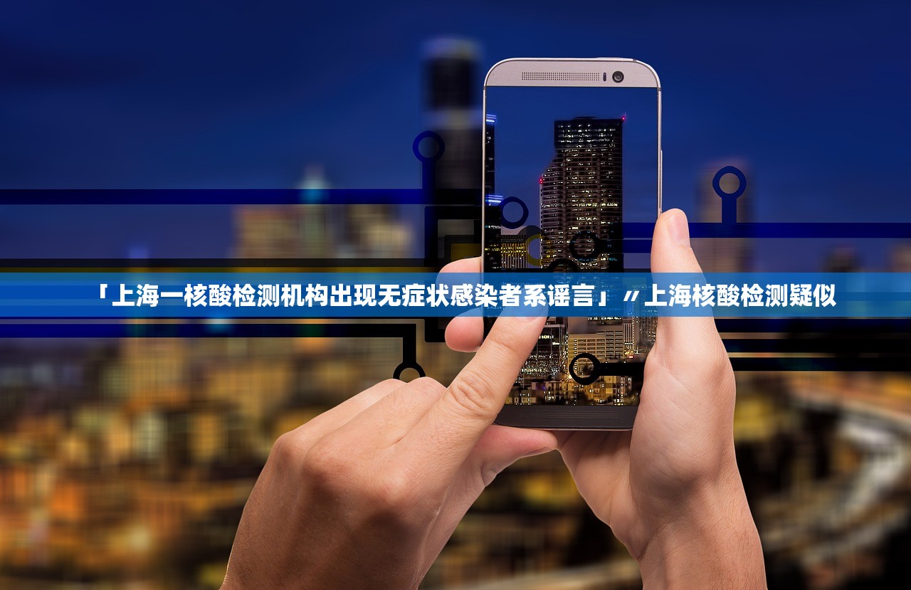 31省新增本土确诊9例,31省新增本土确诊9例i 31省新增本土确诊9例,31省新增本土确诊9例i