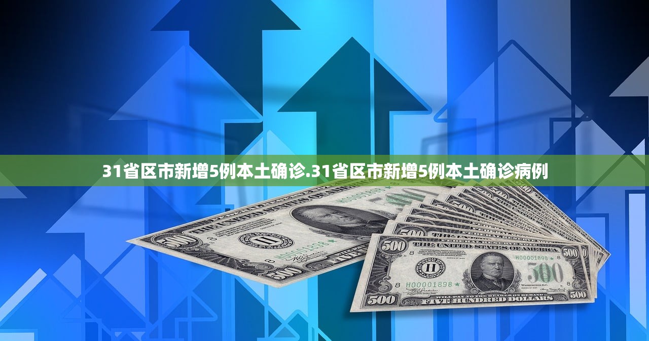 金融活水润杨凌 生猪产业添“底气”