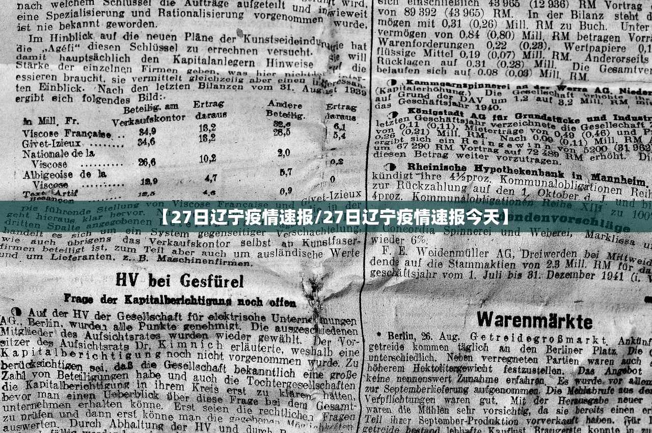 「31省新增本土48例」〃31省新增本土48例31省新增本土病例 「31省新增本土48例」〃31省新增本土48例31省新增本土病例