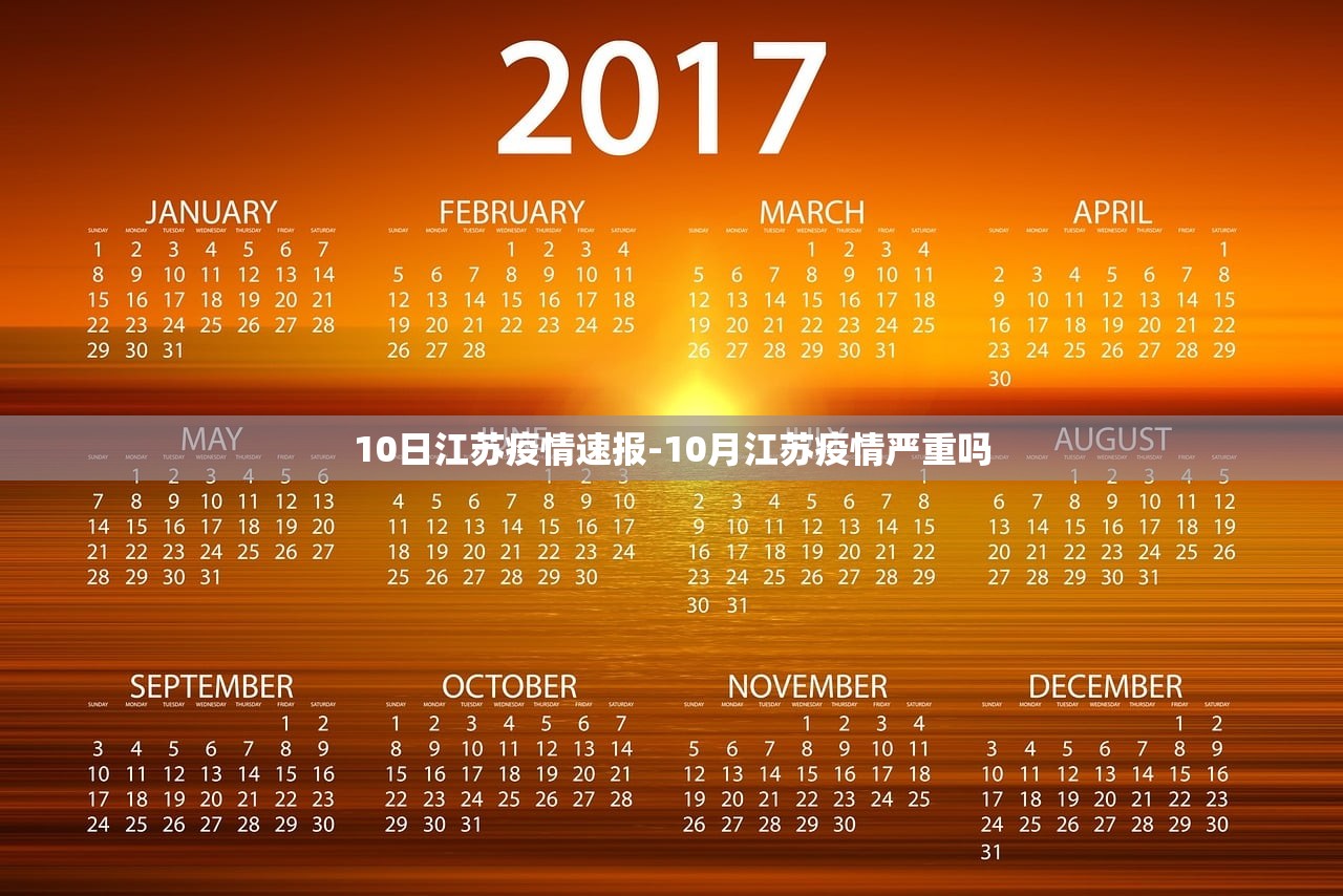 河南昨日新增本土确诊60例-河南新增1例本土病例具体详情是?