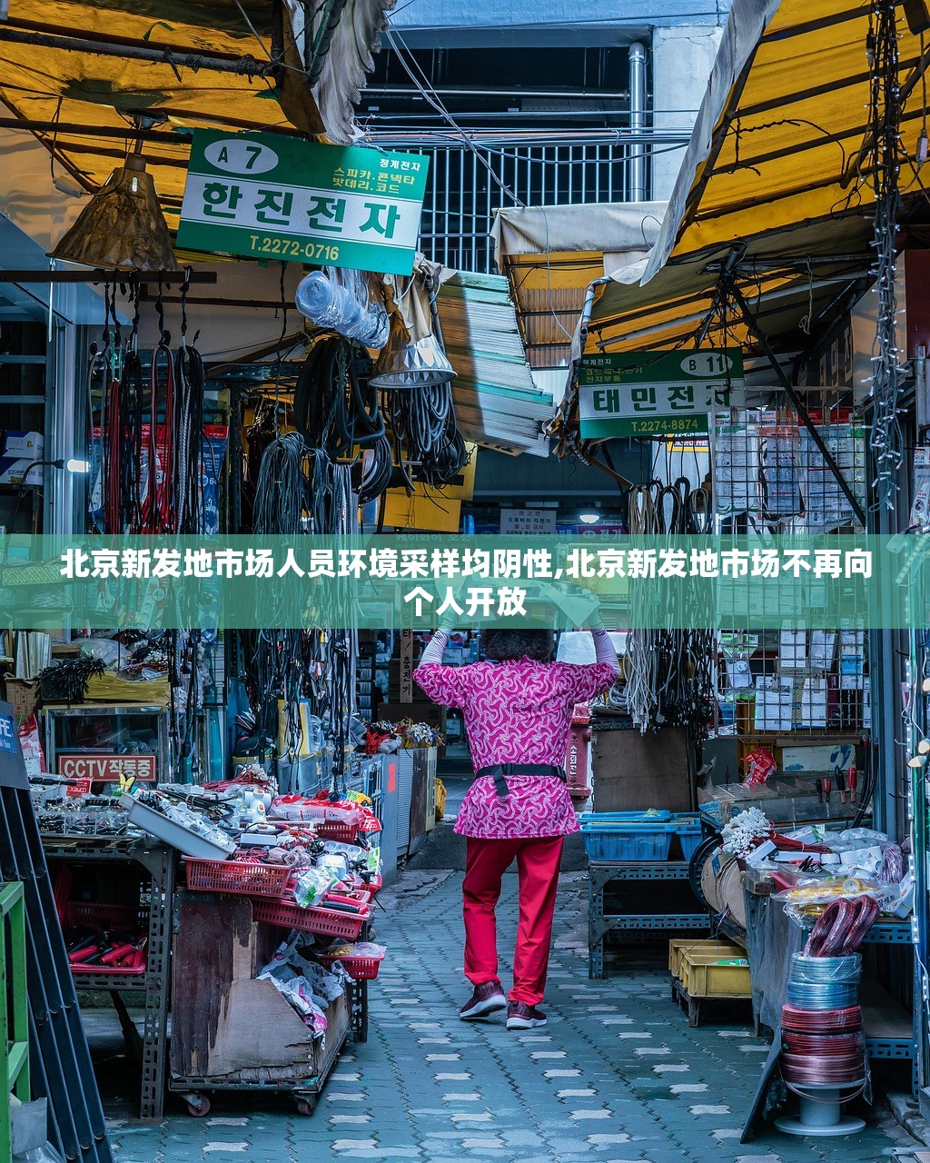 上海疫情怎么引起的-上海疫情怎么来的 上海疫情怎么引起的-上海疫情怎么来的