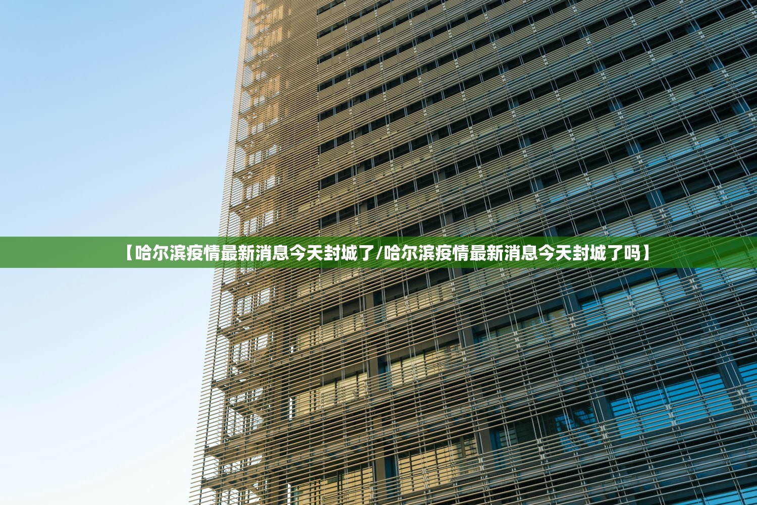 新疆新增无症状感染者13例〃新疆新增2例无症状感染者行动轨迹 新疆新增无症状感染者13例〃新疆新增2例无症状感染者行动轨迹