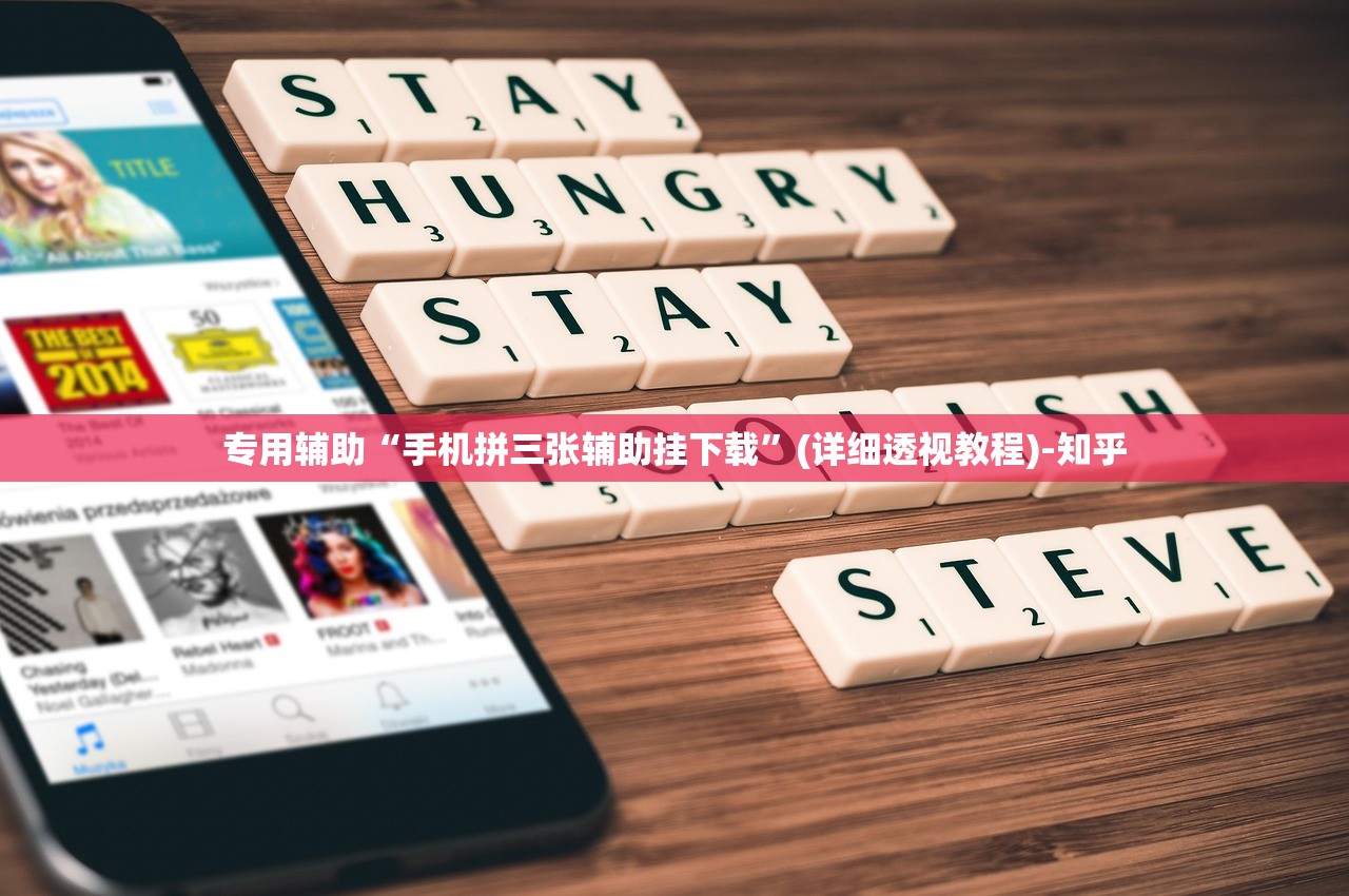 万能开挂辅助“微乐湖南麻将小程序必赢神器免费	”开挂神器{透视辅助}全揭秘