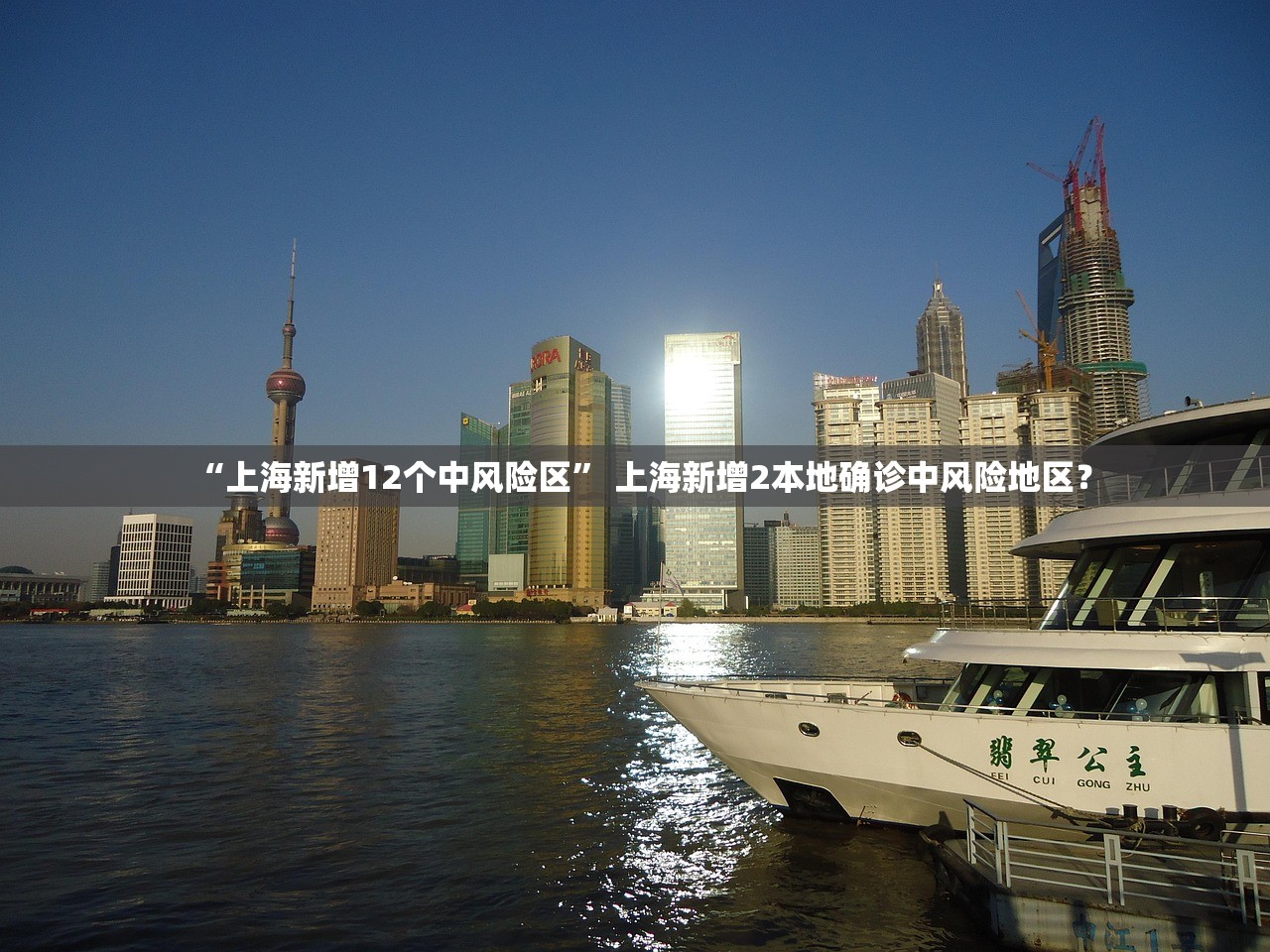 “福建新增本土确诊43例” 福建新增确诊4例 累计9例？