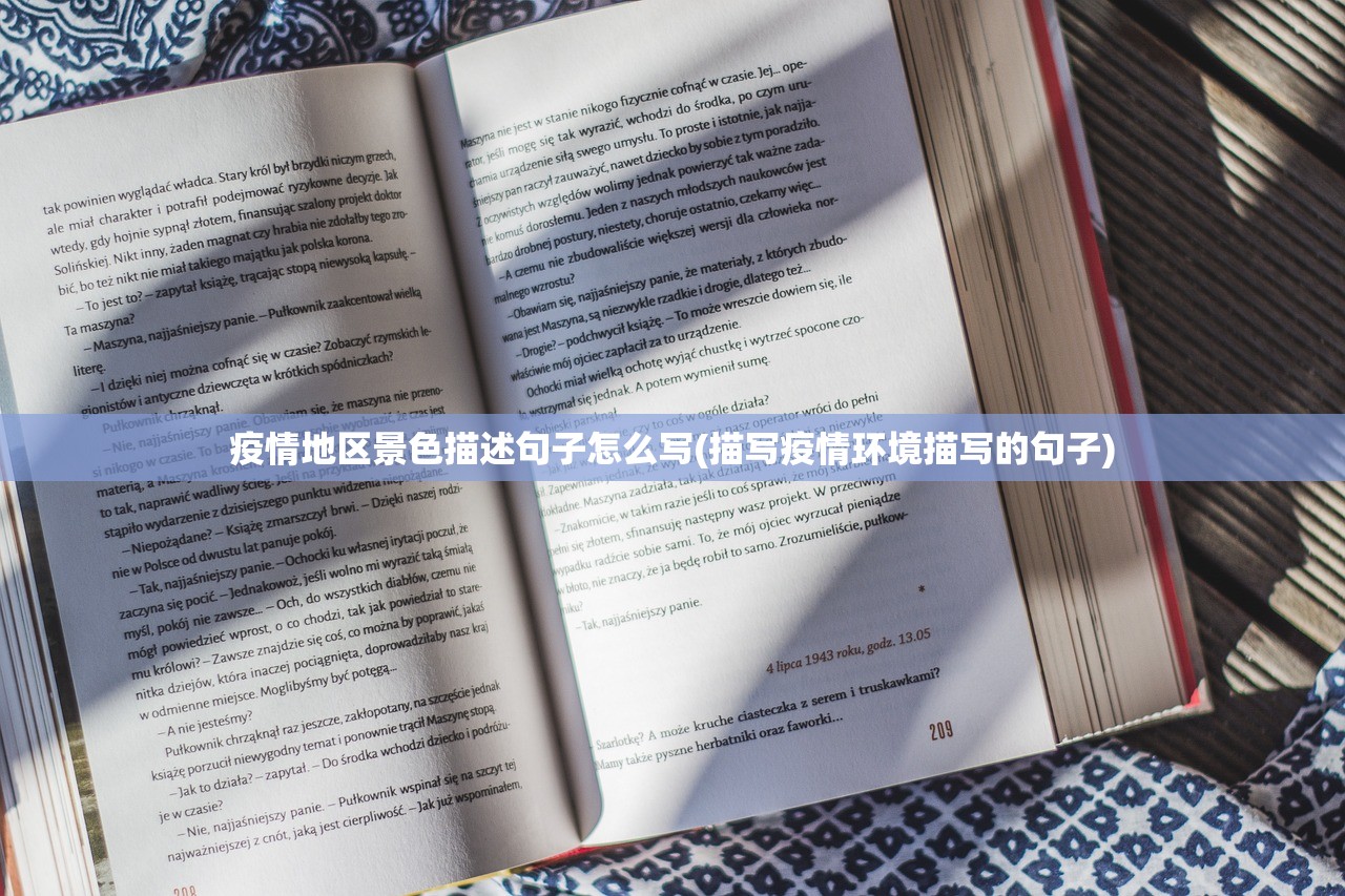 特朗普访华前夕亚太股市涨跌互现