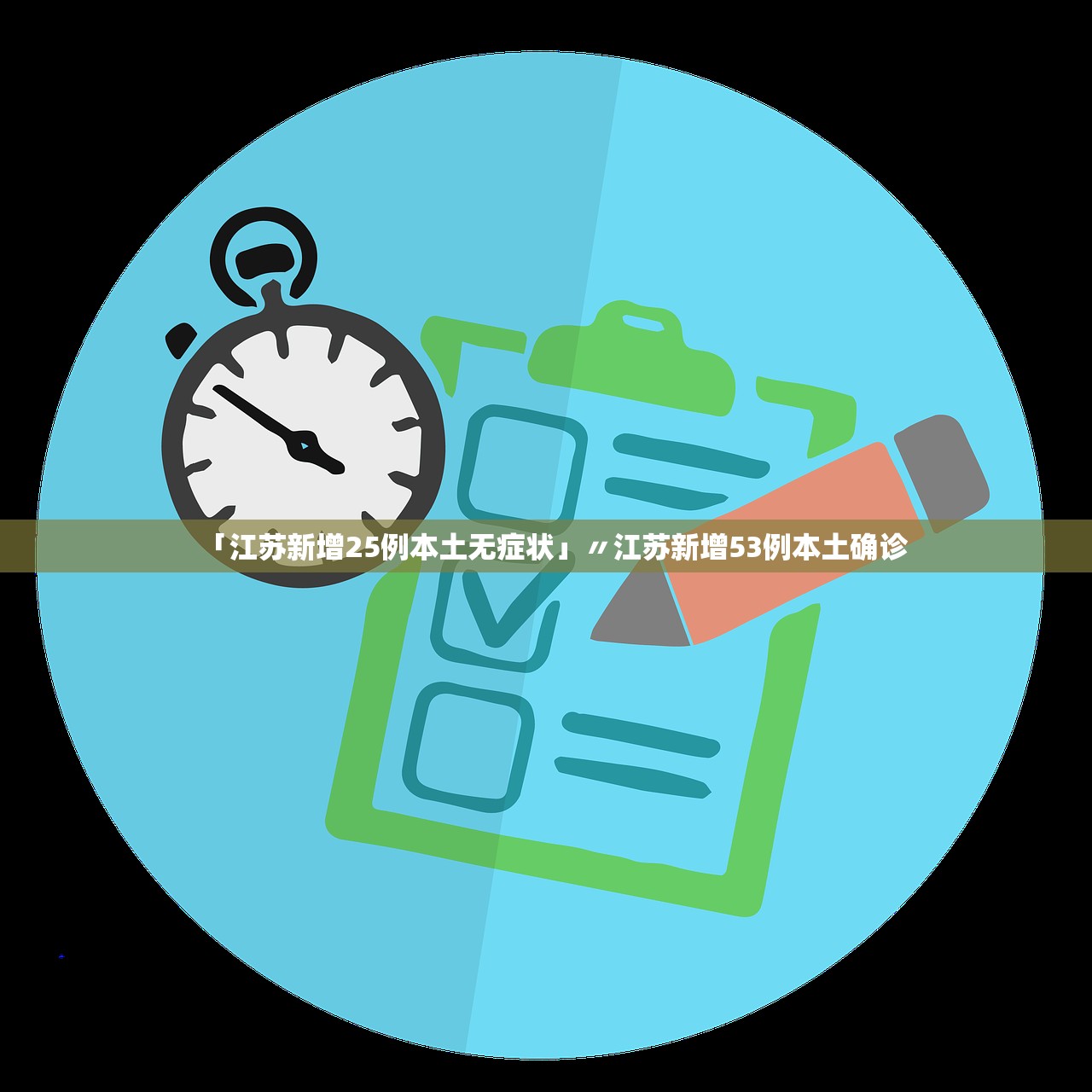 汤臣集团遭董事局主席徐枫增持22万股 每股作价约2.36港元 汤臣集团遭董事局主席徐枫增持22万股 每股作价约2.36港元
