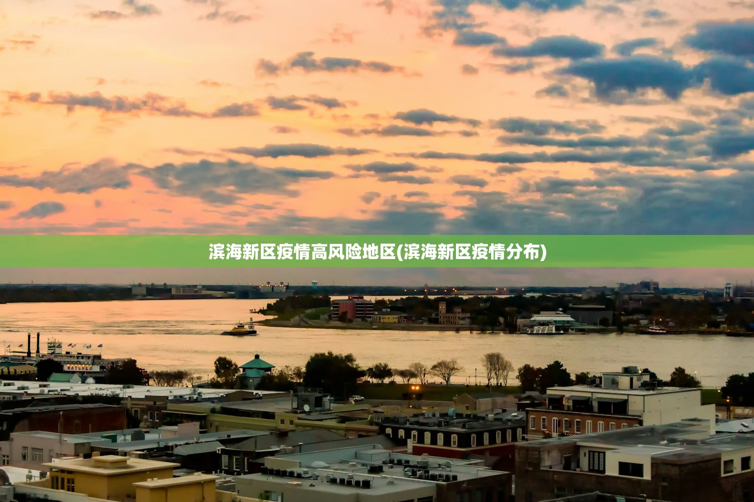 31省区市新增36例,31省新增32例 31省区市新增36例,31省新增32例