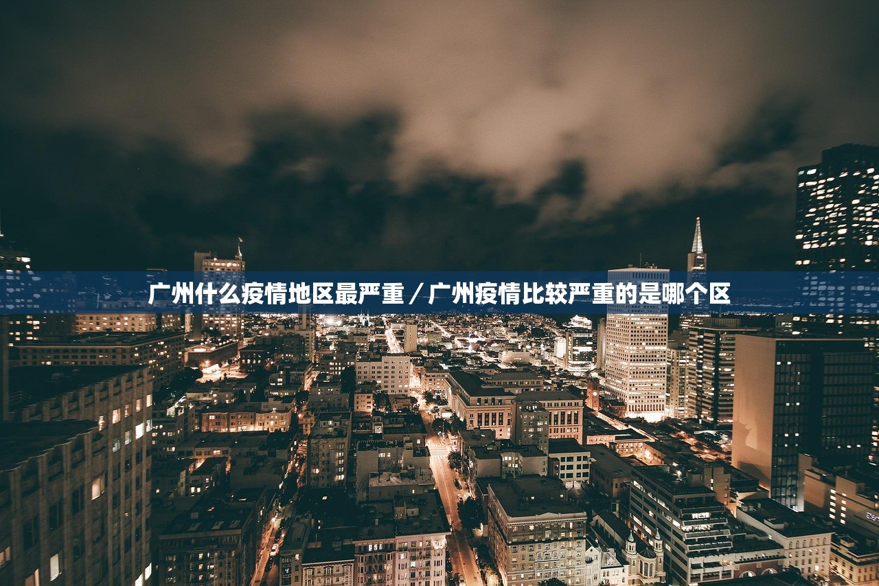 “福建新增本土确诊43例” 福建新增确诊4例 累计9例？