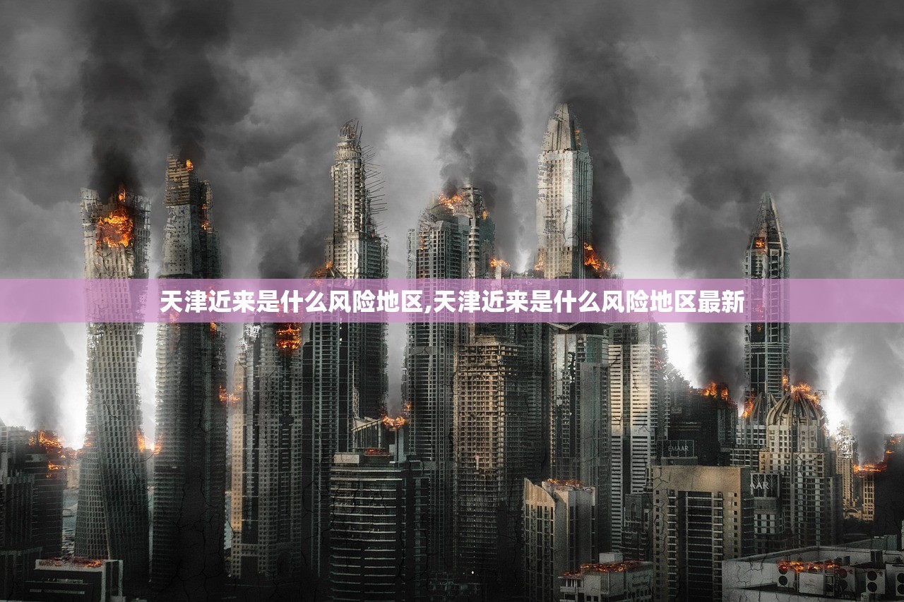 31省增4例境外输入〃31省增4例境外输入一