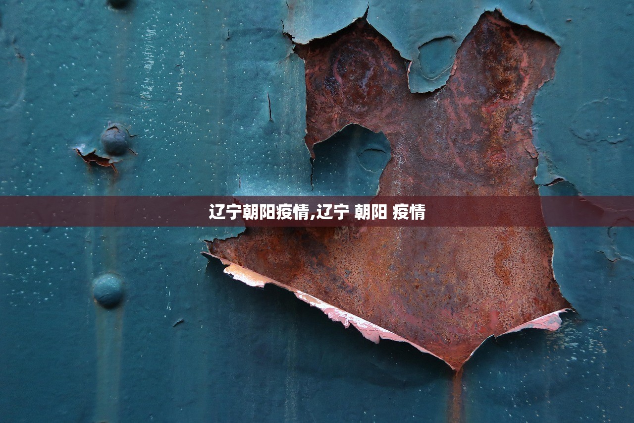 石家庄新增14例本土病例-石家庄新增14例本土确诊行程