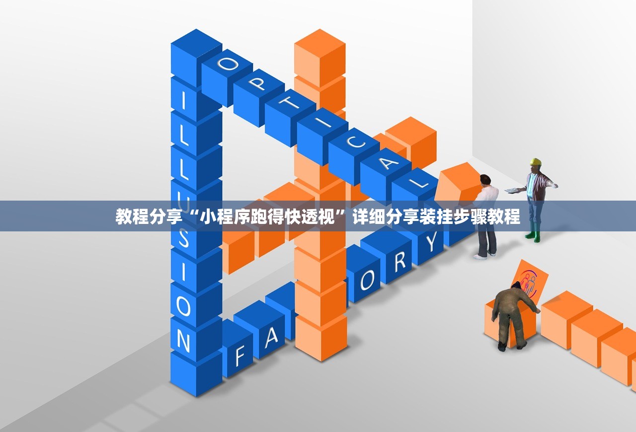 辅助神器“微乐贵州麻将开挂神器”科技辅助神器手机版教程