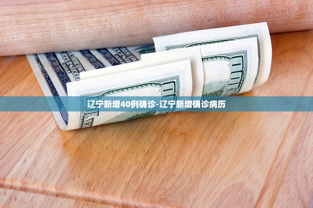 “31省新增6例确诊” 31省新增69例？