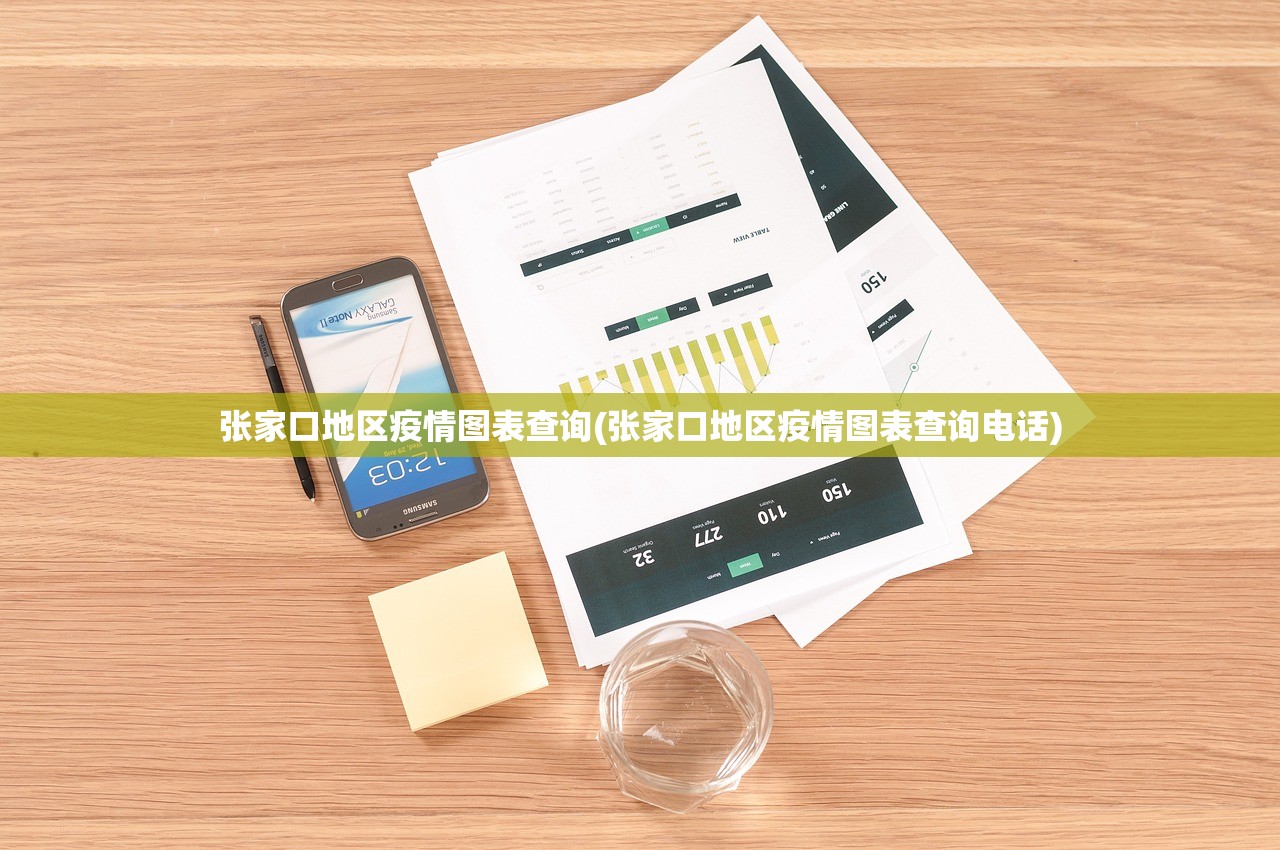 “丰台疫情最新” 丰台疫情消息？