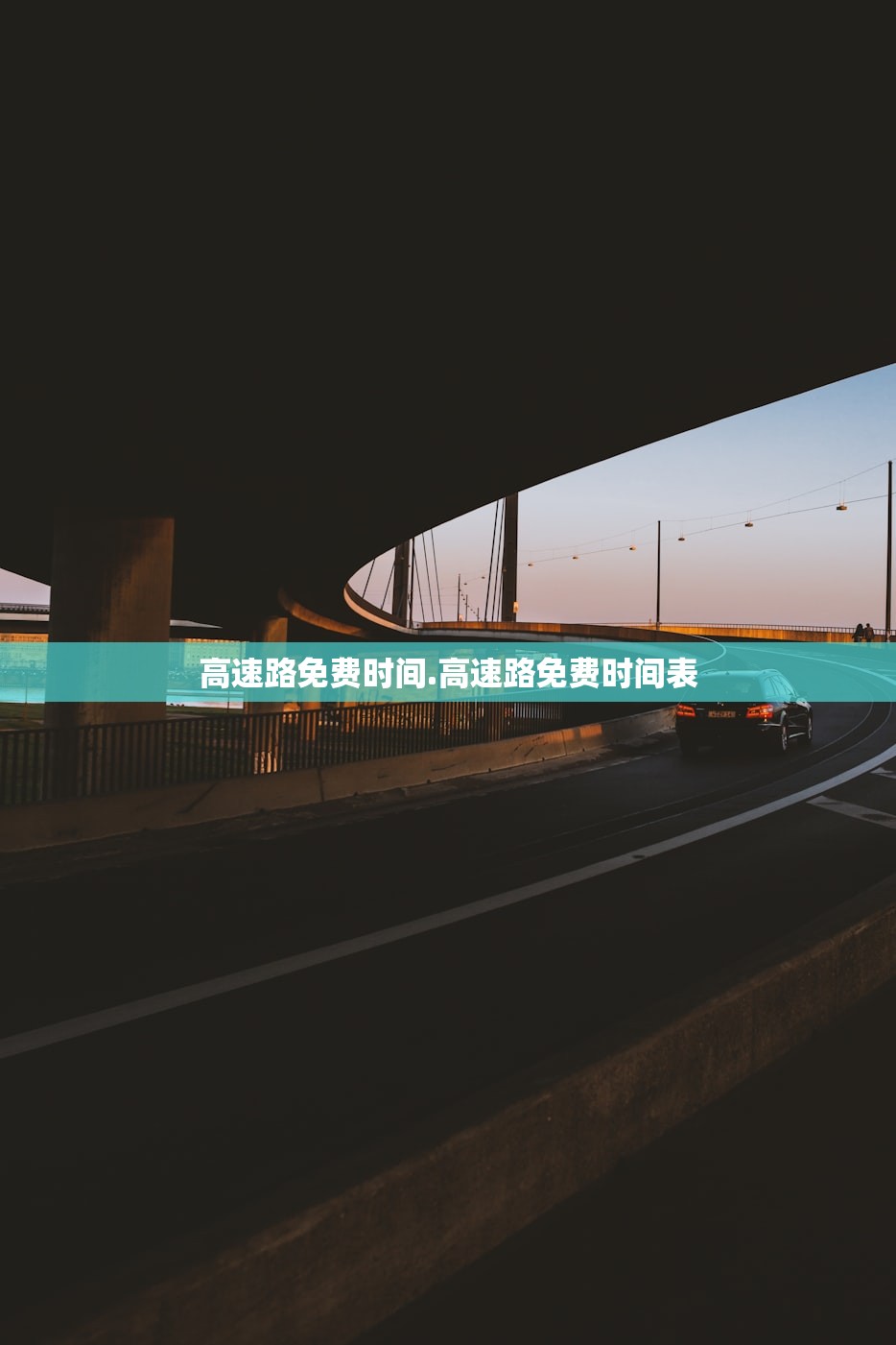 独家脚本实测“家乡大贰必赢软件	”开挂下载安装 - 最新辅助工具教程