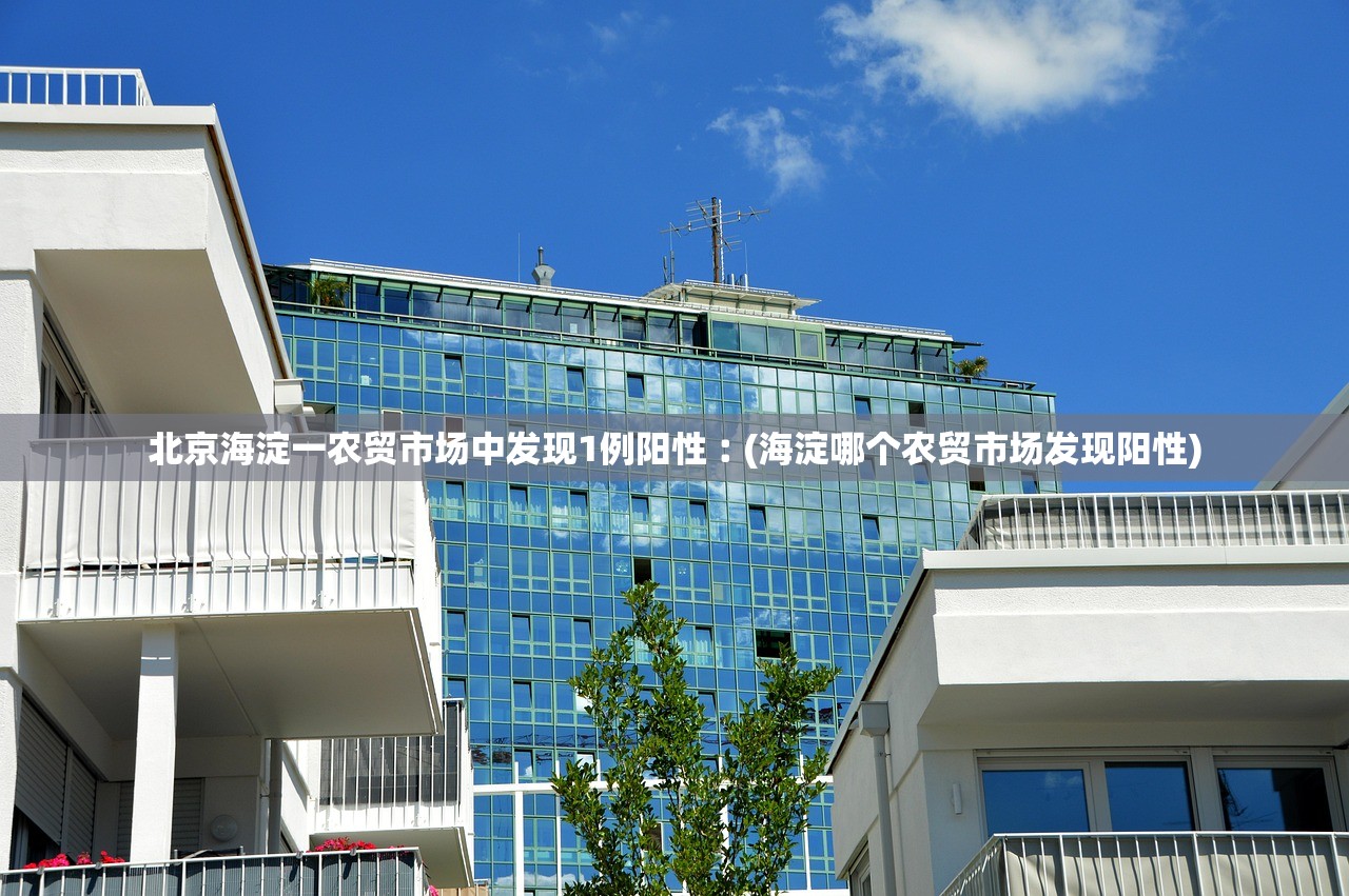 上海最新的疫情情况〃上海最新的疫情情况通报