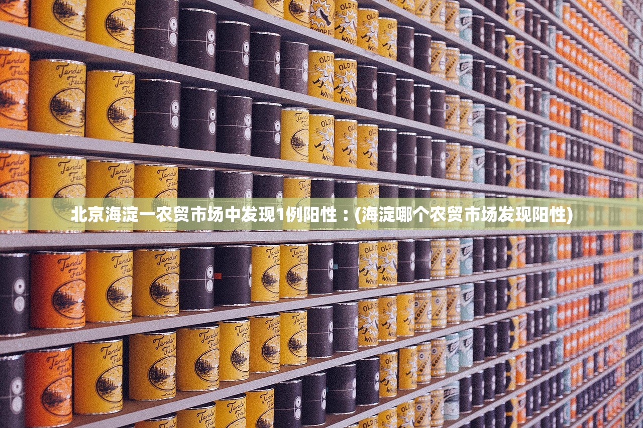 31省新增确诊19例均为境外输入︰(31省份新增确诊10例均为境外输入病例)