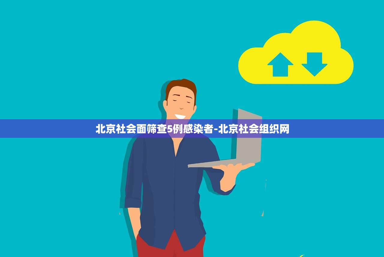 境外输入病例是什么意思〃境外输入病例什么意思是中国人还是外国人 境外输入病例是什么意思〃境外输入病例什么意思是中国人还是外国人
