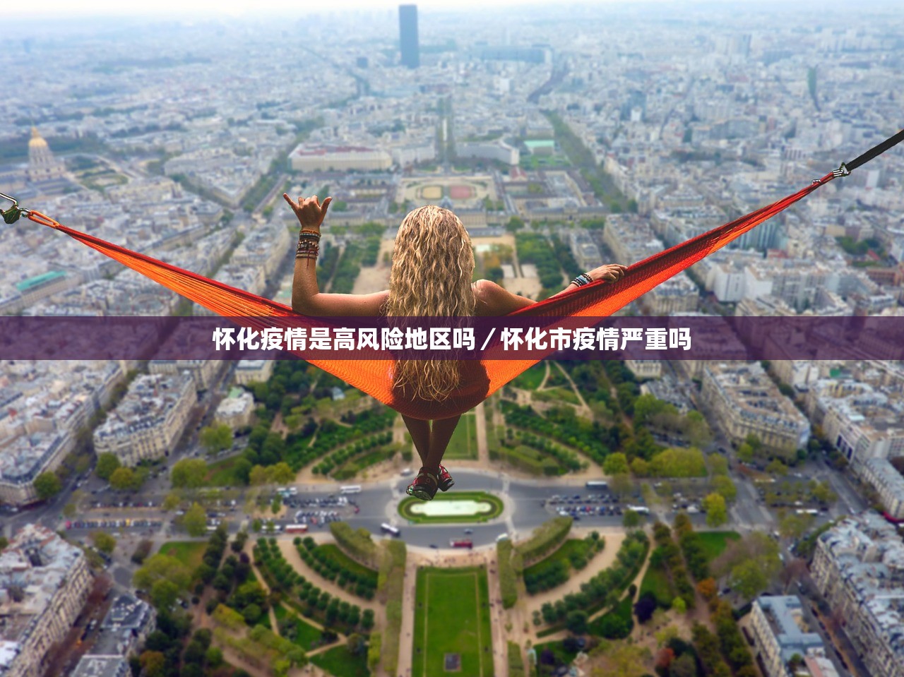 “31省份增本土确诊40例内蒙古22例” 全国31省新增确诊3887例内蒙古病例？