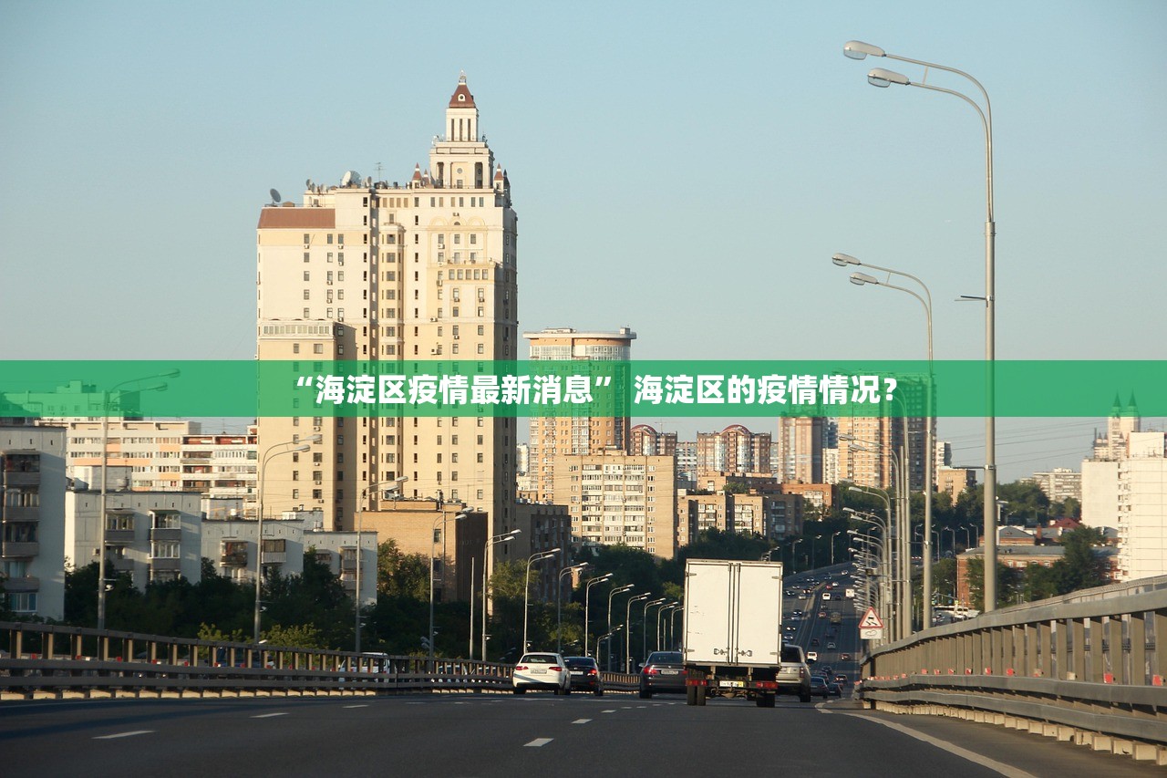 包含冬奥闭幕式几号的词条 包含冬奥闭幕式几号的词条